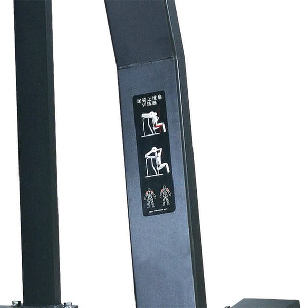 ODIN PRO PL Shoulder Press