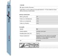 Miniatyrbillede 2 af 2: BOSCH RECIMER SAVBLAD S1122BF 225mm METAL /5 stk.