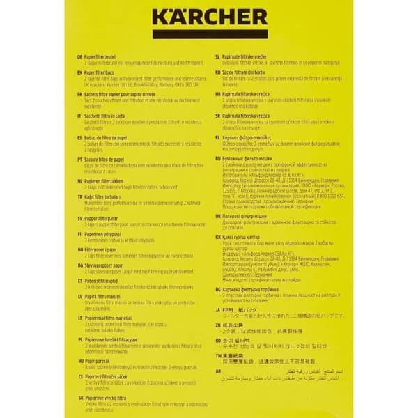Kaksikerroksinen paperinen pölypussi KARCHER WD2200 / A2003 / 2004 / 2054Me -imureille - 5 kappaleen pakkaus