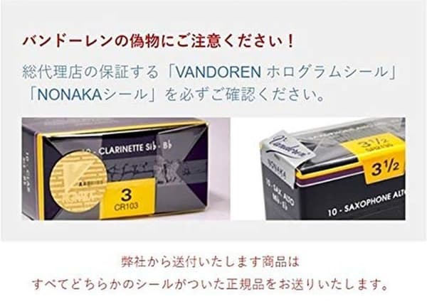 Vandoren Saxophone - SR2735 - Java 5 Reeds for Tenorsaxofon 3.5 Green