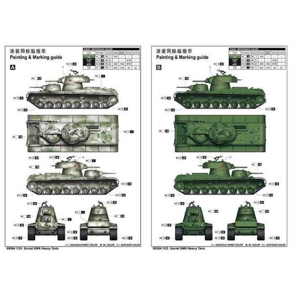 TRUMPETER - Modell av Sovjetisk SMK Tungt Stridsvagn Trumpeter 09584 1/35 Modell av Stridsvagn Promo - Ref : 11374