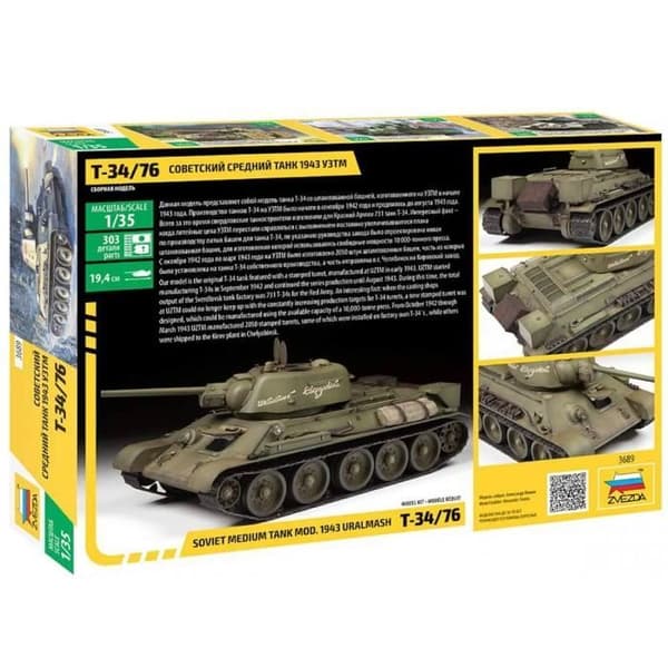 Modell tank: T-34/76 1943 Uralmash Unik Färg