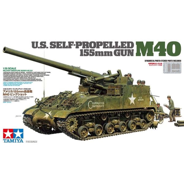 Tankmodell - TAMIYA - M40 självgående haubits - Unik - Plastmodell - Interiör - 14 år gammal