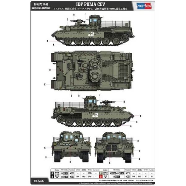 HOBBY BOSS - Modell Char Idf Puma Cev Hobby Boss 84547 1/35 Maquette Char Promo - Ref: 11367