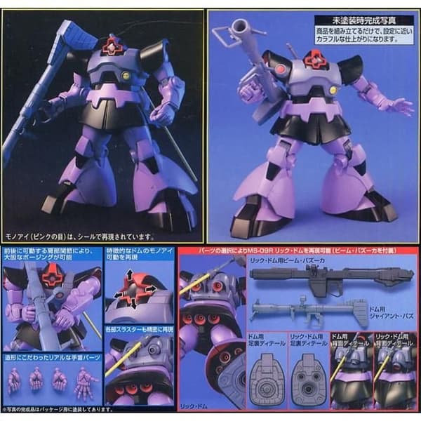 Gundam Model Kit - Bandai Hobby - 059 MS-09 Dom MS-09R Rick Dom - Vit - 13cm