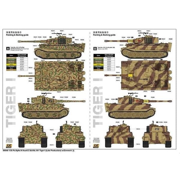 Pz.Kpfw.VI Ausf.E Sd.Kfz.181 Tiger I (sen produktion) med Zimmerit