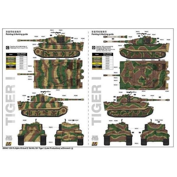 Pz.Kpfw.VI Ausf.E Sd.Kfz.181 Tiger I (sen produktion) med Zimmerit