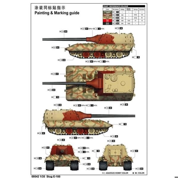 Maquette char : Stug E-100
