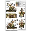 Miniatyrbild 3 av 6: TRUMPETER - Maquette Char Flakpanther W/8.8cm Flakrakete Rheintochter I Trumpeter 09532 1/35 Maquette Char Promo - Ref : 9642