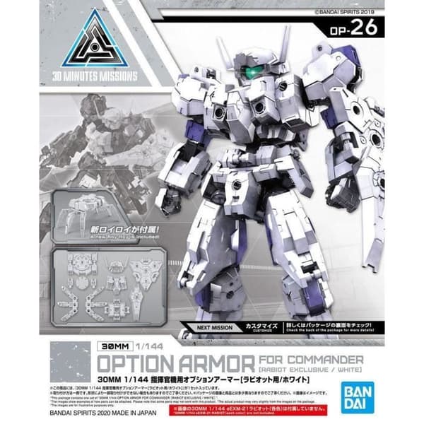 Modellsats - BANDAI - RABIOT OPTION ARMOR FOR COMMANDER - Vit - 30 MINUTS UPPDRAG