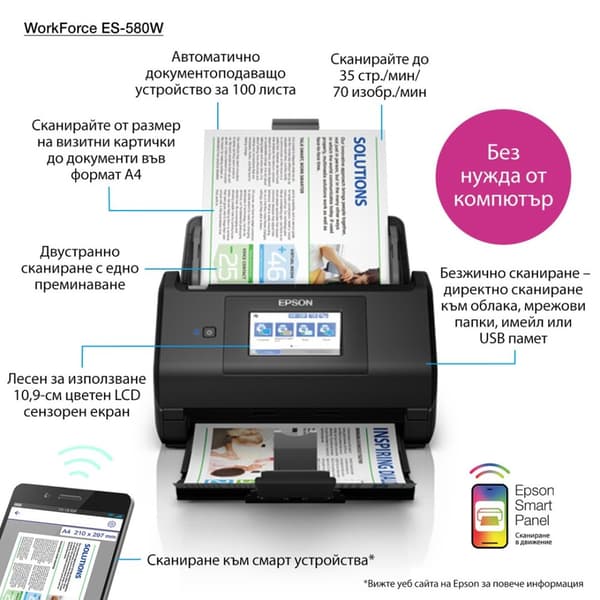 Epson WorkForce ES-580W Arkmatad skanner 600 x 600 DPI A4 svart