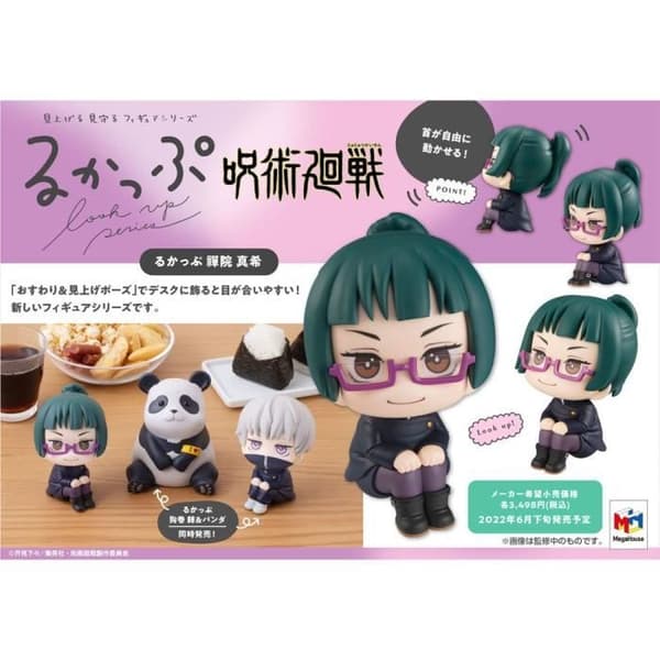 Statyett - MEGAHOUSE - JUJUTSU KAISEN LOOK UP MAKI ZENIN - PVC - 11 cm - Dekorativa föremål - Inredning