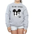 Miniatyrbilde 3 av 5: Disney Girls Mickey Mouse Japanese Sweatshirt