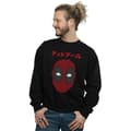 Miniatyrbillede 2 af 3: Marvel Mens Deadpool Japanese Seigaiha Head Sweatshirt