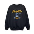 Miniatyrbild 1 av 3: DC Comics Batman Japanese Stare-tröja för pojkar