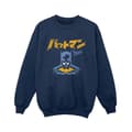Miniatyrbild 1 av 3: DC Comics Batman Japanese Stare-tröja för pojkar