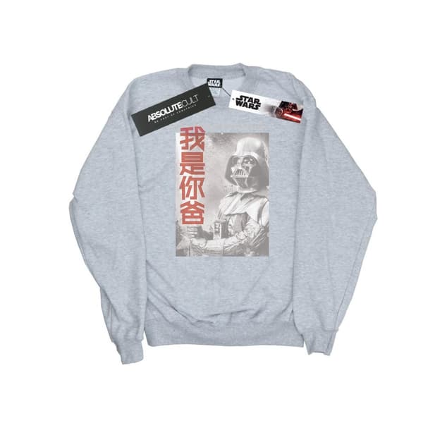 Star Wars Mens Vader I Am Your Father Chinese Sweatshirt