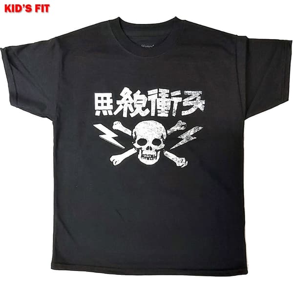 The Clash Kids T-Shirt: Japan Text (5-6 Years)