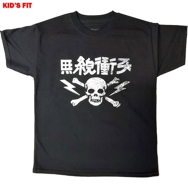 The Clash Kids T-Shirt: Japan Text (9-10 Years)