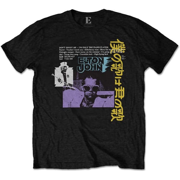 Elton John Unisex T-Shirt: Japanese Single (Medium)