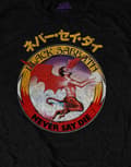 Miniatyrbild 3 av 4: Black Sabbath T Shirt Never Say Die Japanese Logo Official Unisex Black