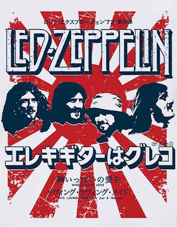 Led Zeppelin T Shirt Japanese Burst Band Logo Official Mens White