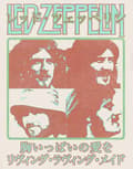 Miniatyrbild 3 av 4: Led Zeppelin T Shirt Japanese Poster Band Logo Official Mens Natural
