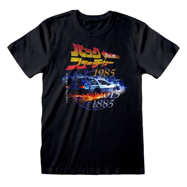 Back To The Future - Retro Japanese - Small