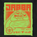 Miniatyrbild 3 av 4: Star Wars Jabba Japanese Logo T Shirt