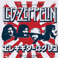 Miniatyrbild 2 av 3: Led Zeppelin Japanese Burst T Shirt