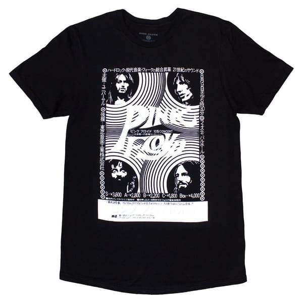 Pink Floyd Hakone AHM T Shirt