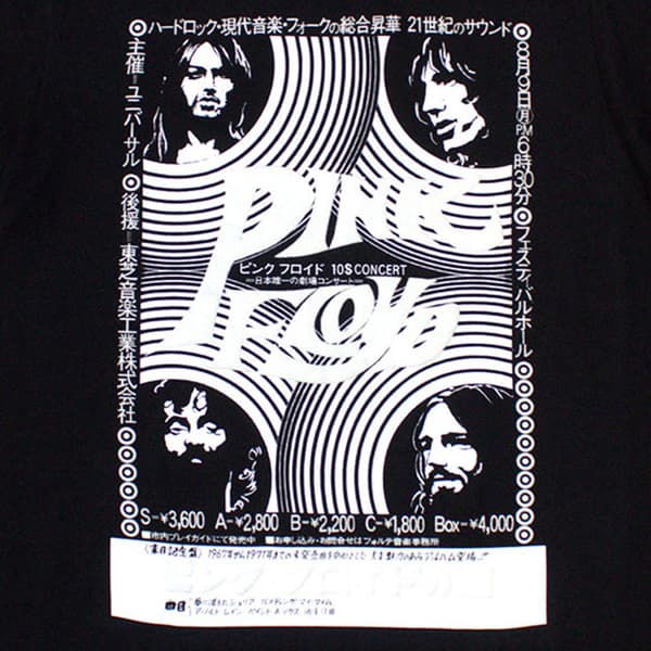 Pink Floyd Hakone AHM T Shirt