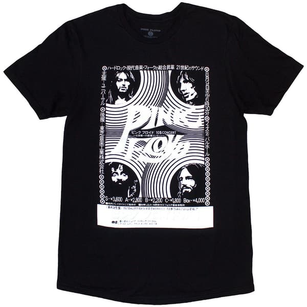 Pink Floyd Unisex T-Shirt: Hakone AHM (X-Large)