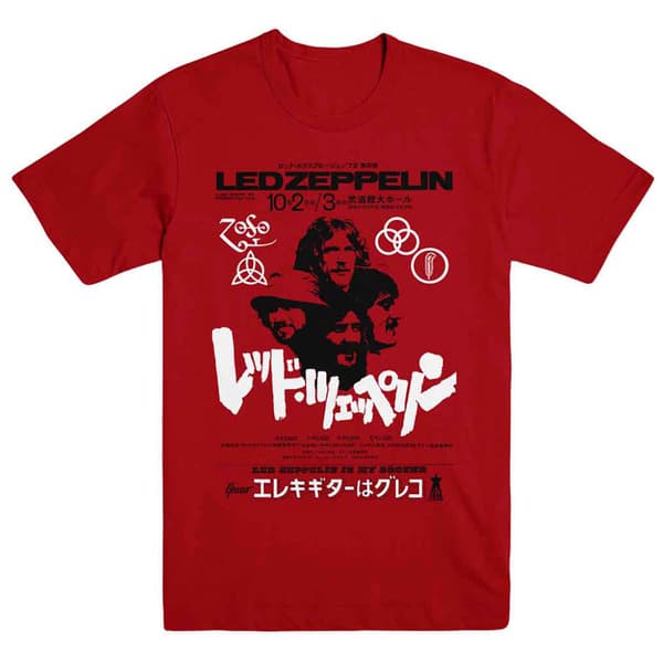 Led Zeppelin Is My Brother T Shirt