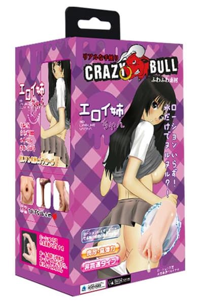 Crazy Bull  Masturbator Vagina 12,5cm Løsvagina