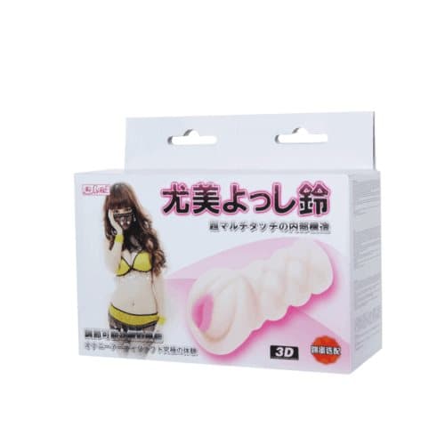 Lybaile masturbator med vibration pretty love 3D-VAGINA