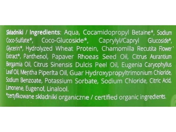 BIOnly Organic Nourishing Hair Shampoo with Poppyseed Oil 300ml