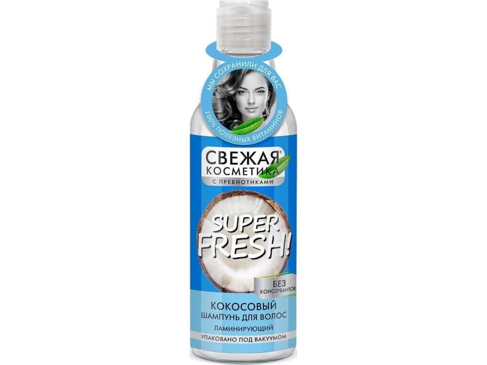 Fitokosmetik Coconut Hair Shampoo Laminating Effect from Fresh Cosmetics 245 ml