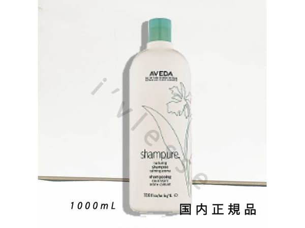 Aveda Shampure Nurturing Conditioner - - 1000 ml