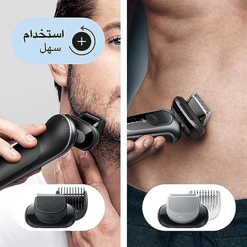 Braun Series 6 Razor Men N7650cc Grå (N7650CC)