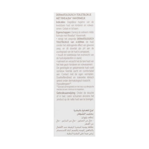Palasaippua A-Derma Pain Au Lait D'Avoine (1 osaa)