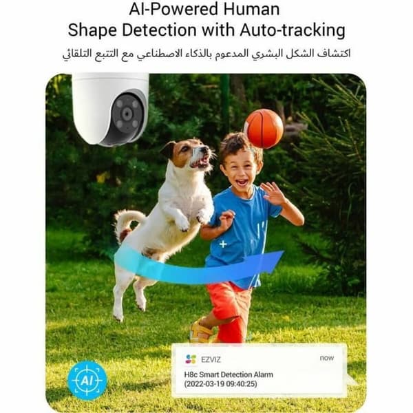 Overvåkningskamera Ezviz CS-H8C(4MM) Hvit Wi-Fi