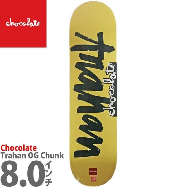 Skateboard - shortboard - longboard - pack Chocolate - CHDK1092 - Skatebräda, OG Chunk Trahan 8.0 x 31.875