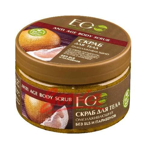 EOLaboratorie Body Scrub Body Scrub rejuvenating sugar 250ml