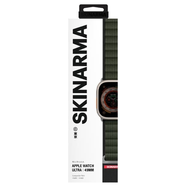 Skinarma Apple Watch Ultra (44/45/49mm) Armband Kobu - Olive