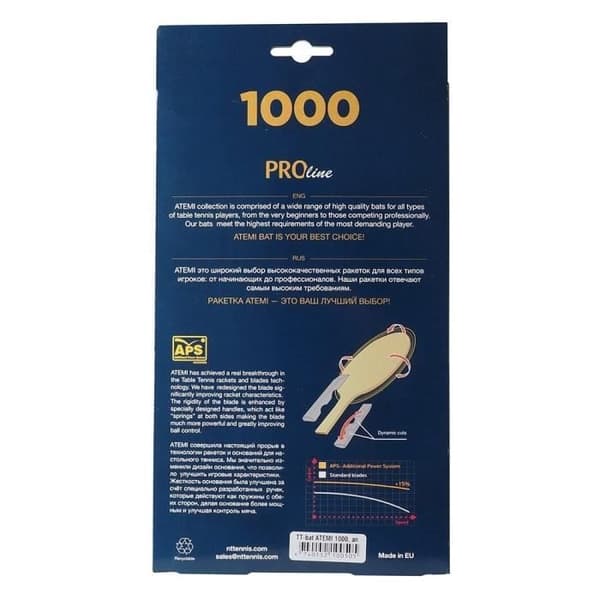 ATEMI 1000 Anatomical Black and Red tennisracketar - Vuxen - 2 års garanti