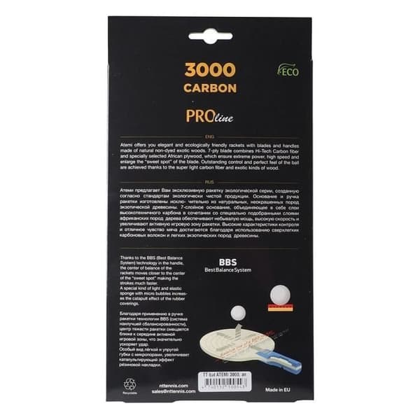 ATEMI 3000 Pro Carbon Anatomical Svarta och Röda tennisracketar - Vuxen