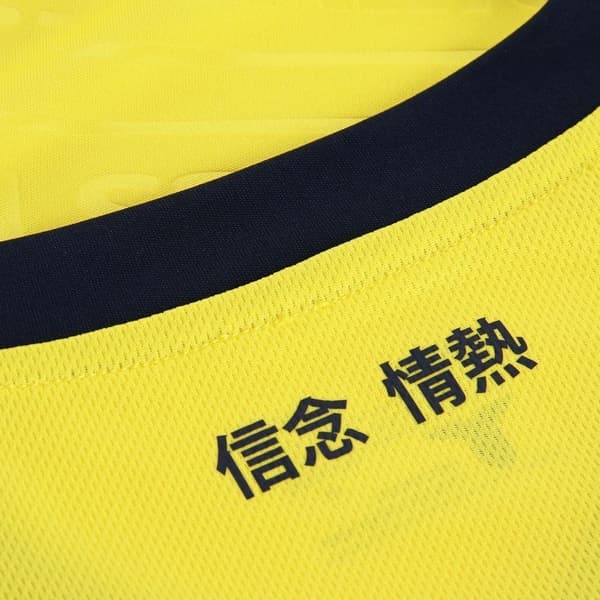 Mizuno Lazio 24/25 Udebanetrøje  L