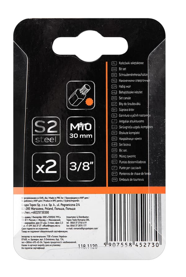 Splinespids M10 x 30 mm, S2 x 2 stk.