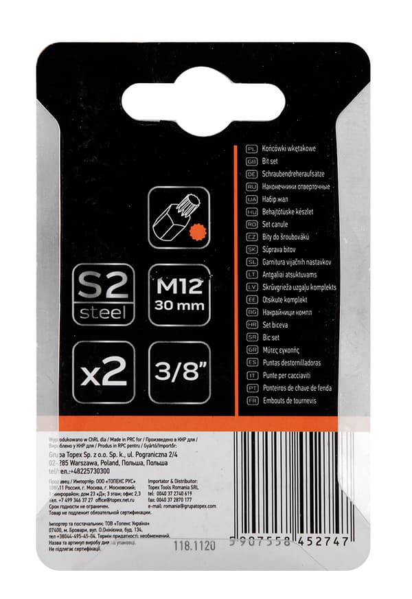 Splinespets M12 x 30 mm, S2 x 2 st.